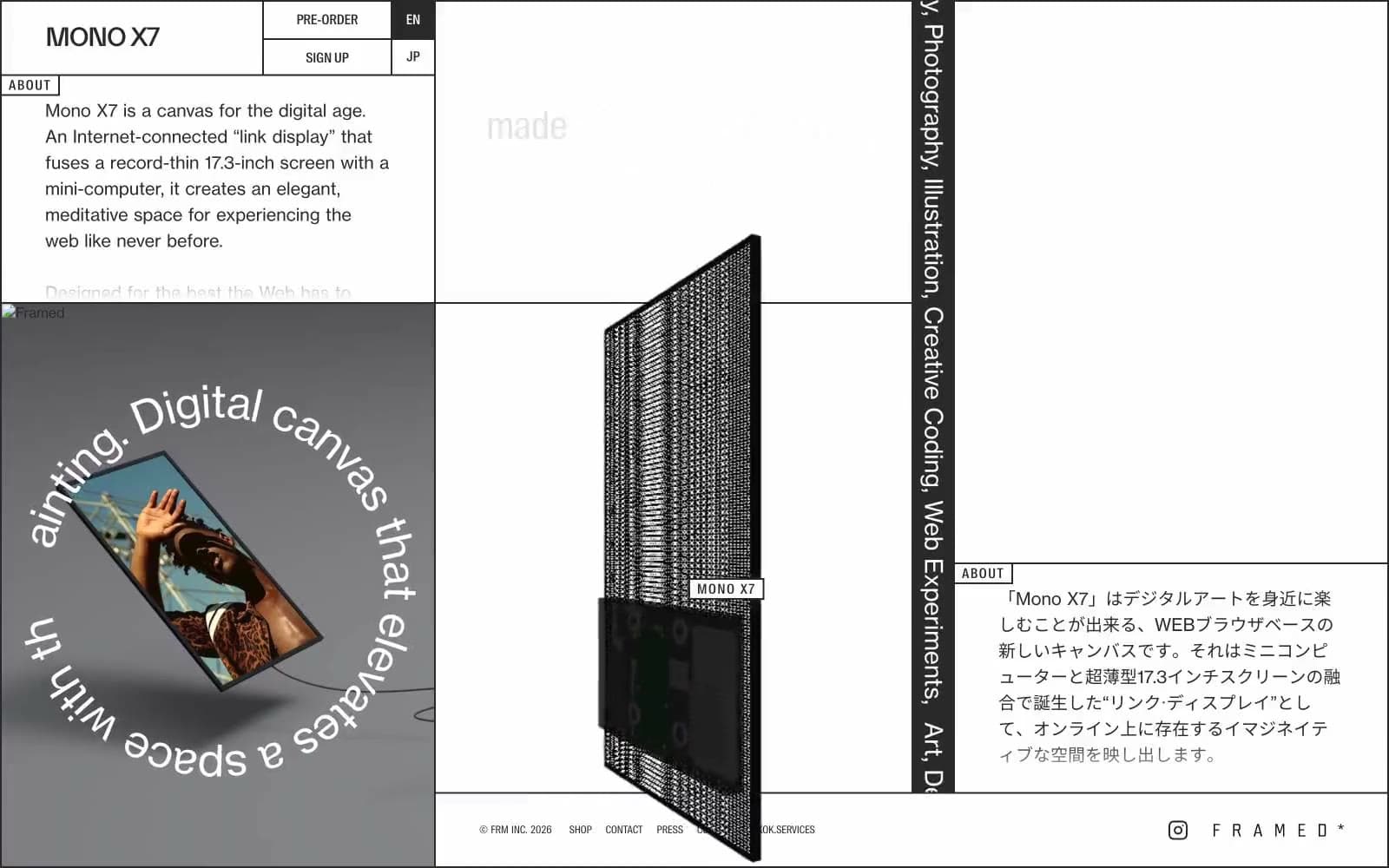 Screenshot of mono